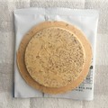 こだわりの金胡麻がたっぷり！