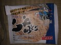 もう少しいかアピールが欲しい