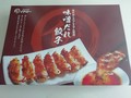外箱
