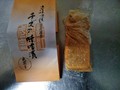 旨味がギュッ！