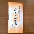 いかにも漬物と言う感じの見た目