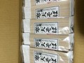 嬉しいギッシリさ