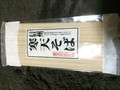 ドッシリとしたパッケージ