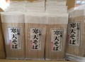 すごい沢山ですね