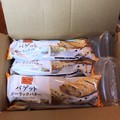 開けたらこのような感じです