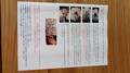 安心の焼き方説明書