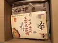 箱を開けたら可愛い冊子が