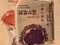 一包みが大きくてビックリ！袋がオシャレ！