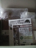 丁寧な包装と豊富な内容にわくわく