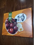 栗のインパクトのある包装紙