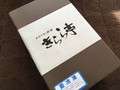 きっちり包装されています。