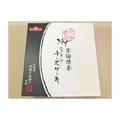 届いた状態