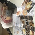 商品紹介も入っているので安心！