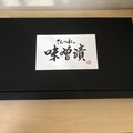 高級感のある黒いボックス