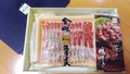 箱から溢れる高級感！