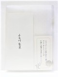 嬉しいお心遣い