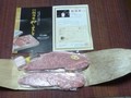 届いたお肉と証明書です
