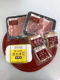新鮮