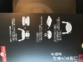 切り方なども書いてあります！丁寧！！