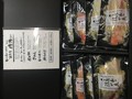 魚の種類を記した紙と中の魚