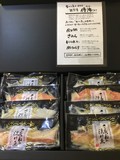 箱を開けました
