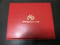 高級仕様の真っ赤な箱