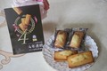 年間販売個数４年連続ギネス世界記録達成♪