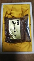箱を開けると