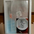 プチプチをはずすと