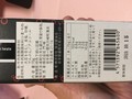 原材料