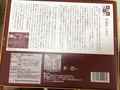 簡易な包装ではなく、しっかりと気遣いが。