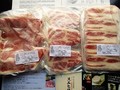 この状態の肉が竹皮に包まれて届きます♪