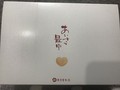 大箱の外観。