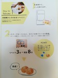 作り方はとても簡単！