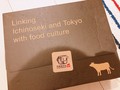 高級感溢れる外箱