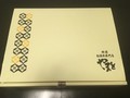 パッケージも和風でかっこいいです