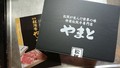 上品で重厚感のある黒の包み