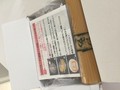 梱包。
