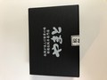 届いた状態