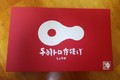 箱に入っているので贈答品にもなります