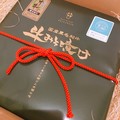 高級感溢れる見た目！
