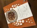 パッケージ可愛いい！
