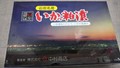 包装紙を取ると
