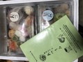 届いた時の様子