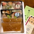 発泡スチロール入りの冷凍便で届きます。