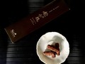 小振りな小枝のサイズ感が丁度良い！