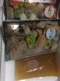 冷凍状態のものです♪