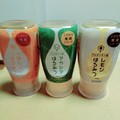 三種類倒立容器