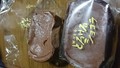 冷凍状態はまるでチョコアイス