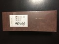 シックで上品な商品箱